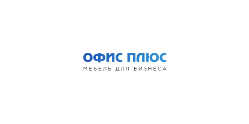 ОФИС ПЛЮС &middot; логотип (LOGO)