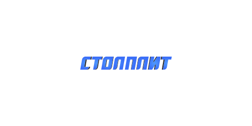 STOLPLIT · логотип (LOGO)