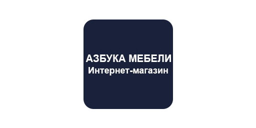 Азбука Мебели &middot; логотип (LOGO)