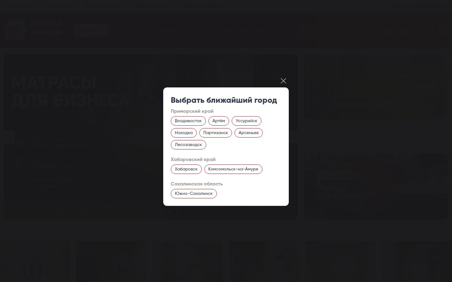 werena &middot; снимок главной страницы (HOMEPAGE_SCREENSHOT)
