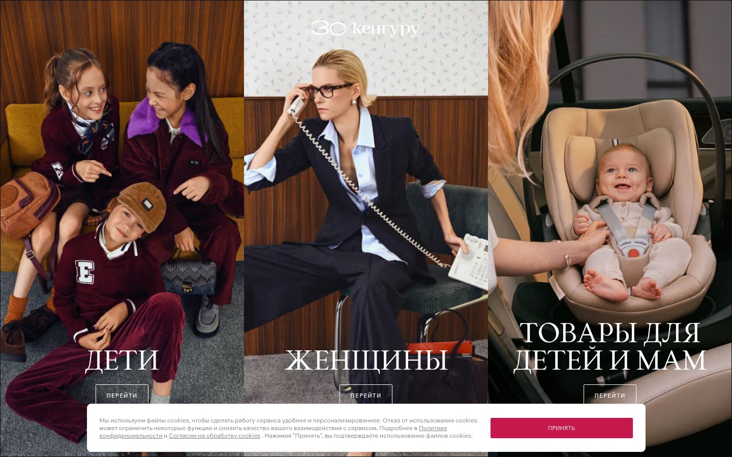 keng &middot; снимок главной страницы (HOMEPAGE_SCREENSHOT)