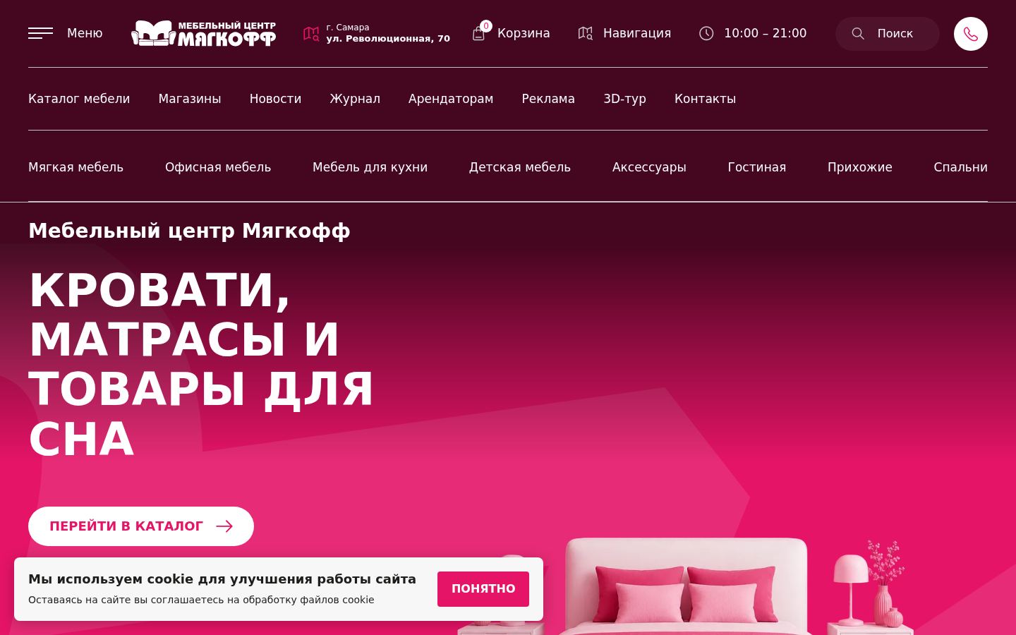 m ff &middot; снимок главной страницы (HOMEPAGE_SCREENSHOT)