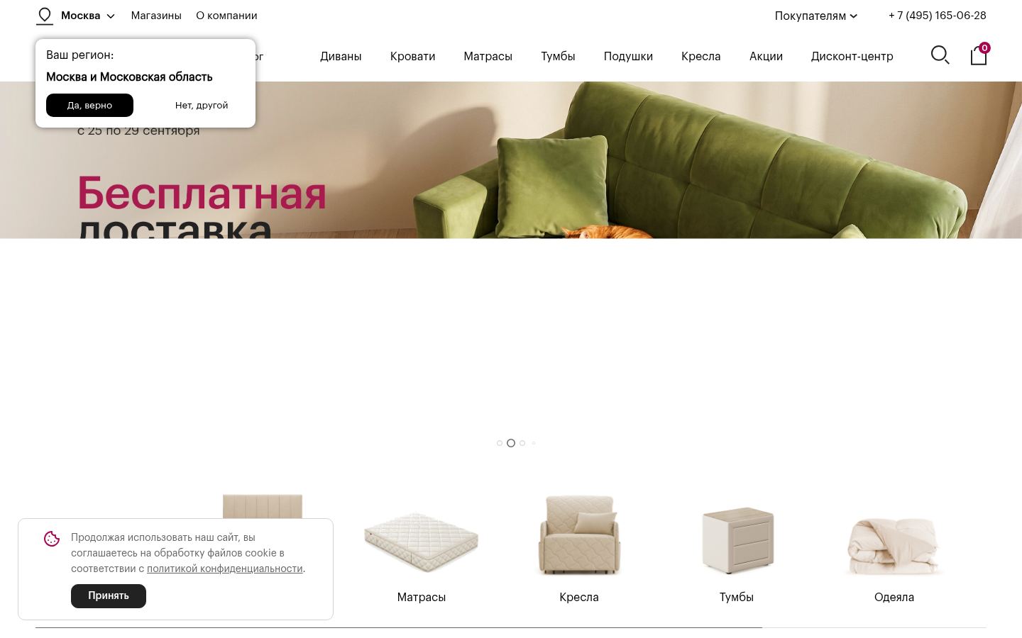 Moon &middot; снимок главной страницы (HOMEPAGE_SCREENSHOT)